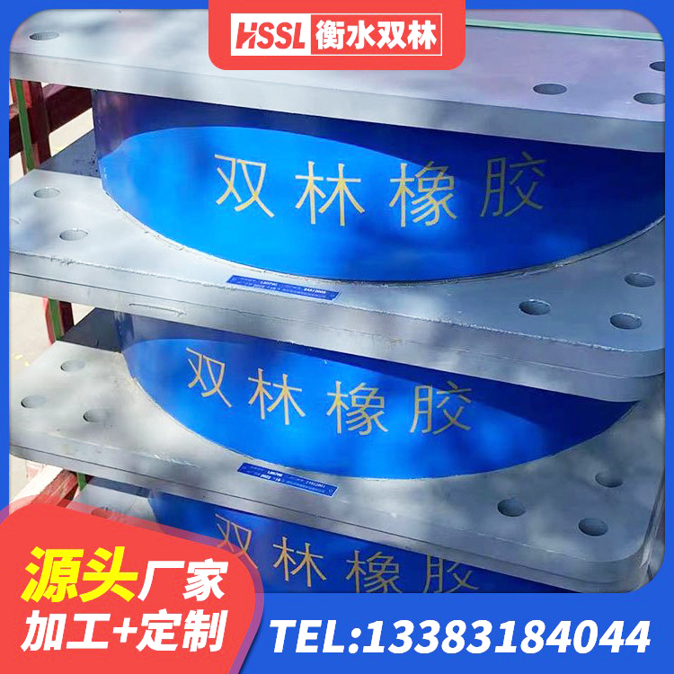 易门县橡胶隔震支座费用多少 易门县LRB400铅芯隔震支座什么价格 易门县房屋建筑支座厂家 易门县LRB铅芯橡胶隔震支座多少钱 - 第7张