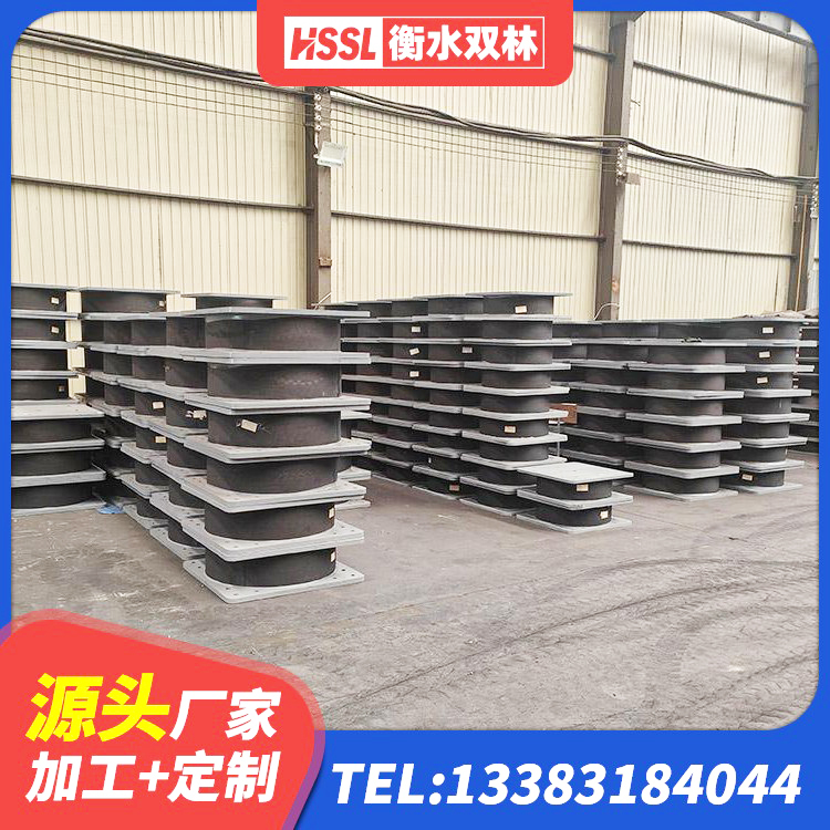 易门县LRB1000橡胶隔震支座什么价格 易门县LNR800建筑隔震支座源头工厂 易门县铅芯隔震橡胶隔震支座 易门县高阻尼隔震橡胶支座什么价格 - 第3张