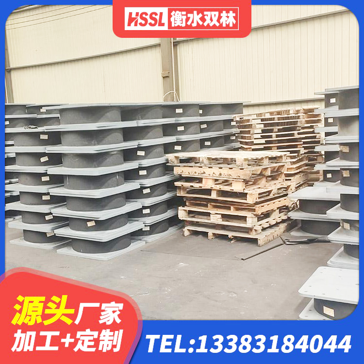 易门县建筑减隔震支座生产 易门县高阻尼HDR隔震支座源头工厂 易门县隔震支座定制厂家 易门县LNR1000天然橡胶隔震支座生产厂家 - 第2张