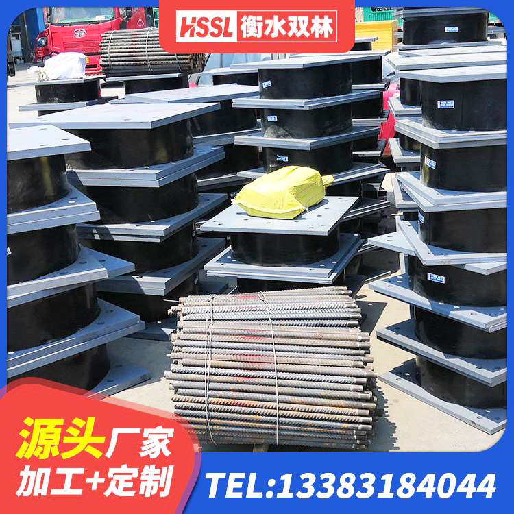 易门县隔震支座哪里便宜 易门县建筑叠层橡胶隔震支座生产厂家 易门县HDR1400高阻尼橡胶支座 易门县隔震支座LNR600 - 第3张