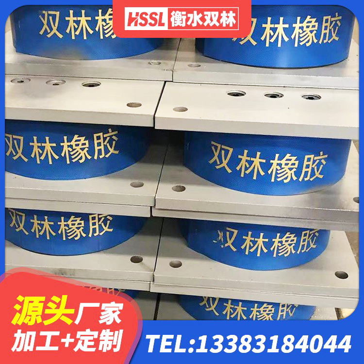 易门县HDR400高阻尼支座厂家 易门县建筑铅芯叠层隔震支座生产厂家 易门县LNR隔震支座1400(II型)源头工厂 易门县HDR900高阻尼橡胶支座厂家 - 第4张