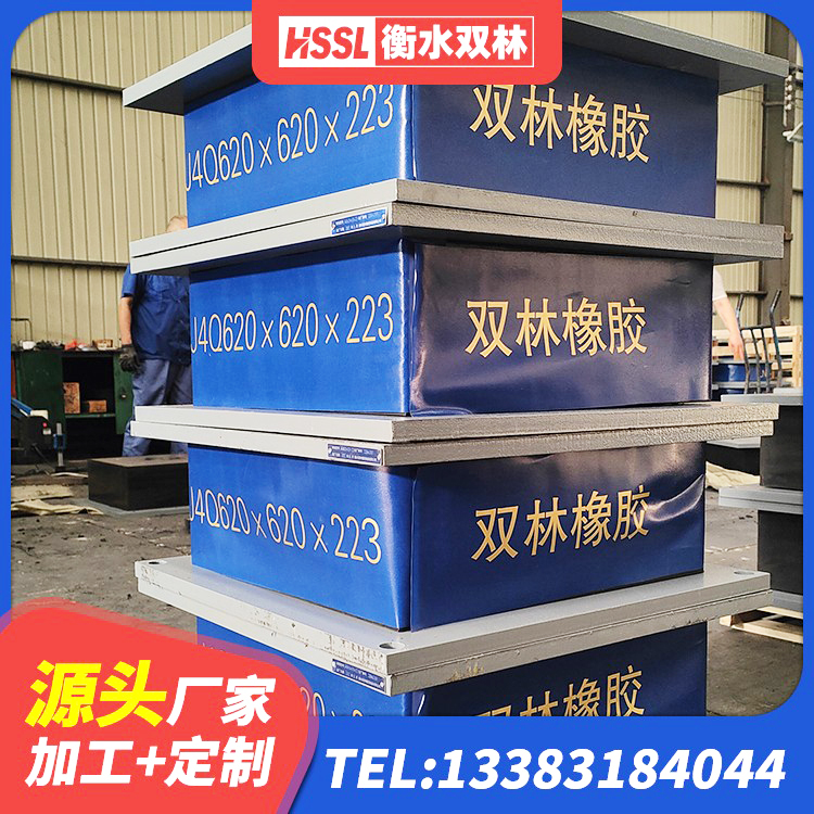 易门县隔震建筑的橡胶隔震支座 易门县LRB400橡胶隔震支座厂家 易门县隔震层橡胶隔震支座 易门县高阻尼隔震支座HDR(Ⅰ)-D395×177-G1.0源头工厂 - 第1张