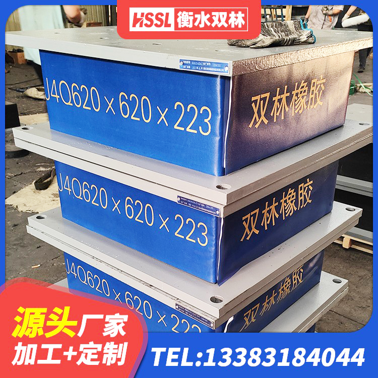 易门县建筑铅芯橡胶隔震支座(LRB) 易门县LNR700天然隔震支座什么价格 易门县LRB1100隔震支座什么价格 易门县LRB400支座厂家 - 第5张