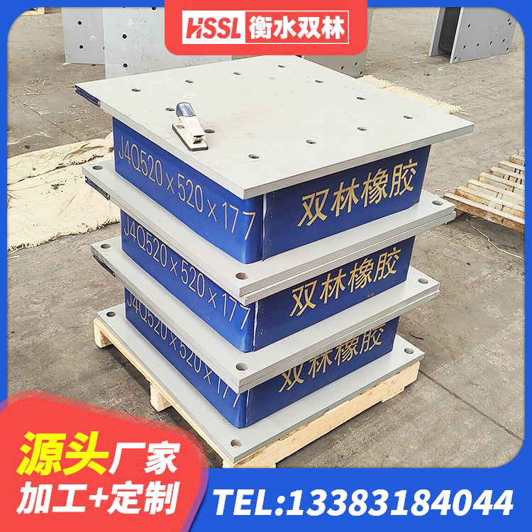 易门县LRB700铅芯隔震支座生产厂家 易门县LNR1300支座源头工厂 易门县隔震支座II型生产厂家 易门县建筑高阻尼隔震支座JHDR600生产厂家 - 第7张