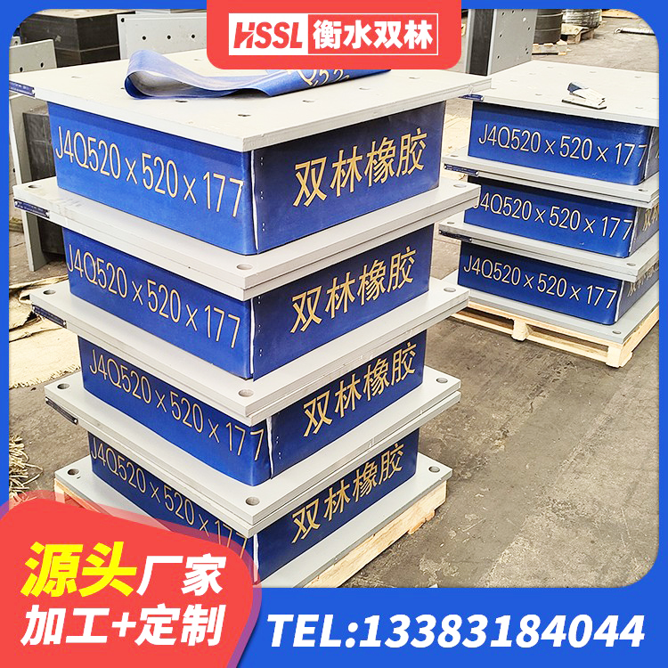 易门县LNR900橡胶支座什么价格 易门县LRB1400隔震支座生产厂家 易门县LRB1200铅芯支座生产厂家 易门县建筑天然胶橡胶隔震支座 - 第2张