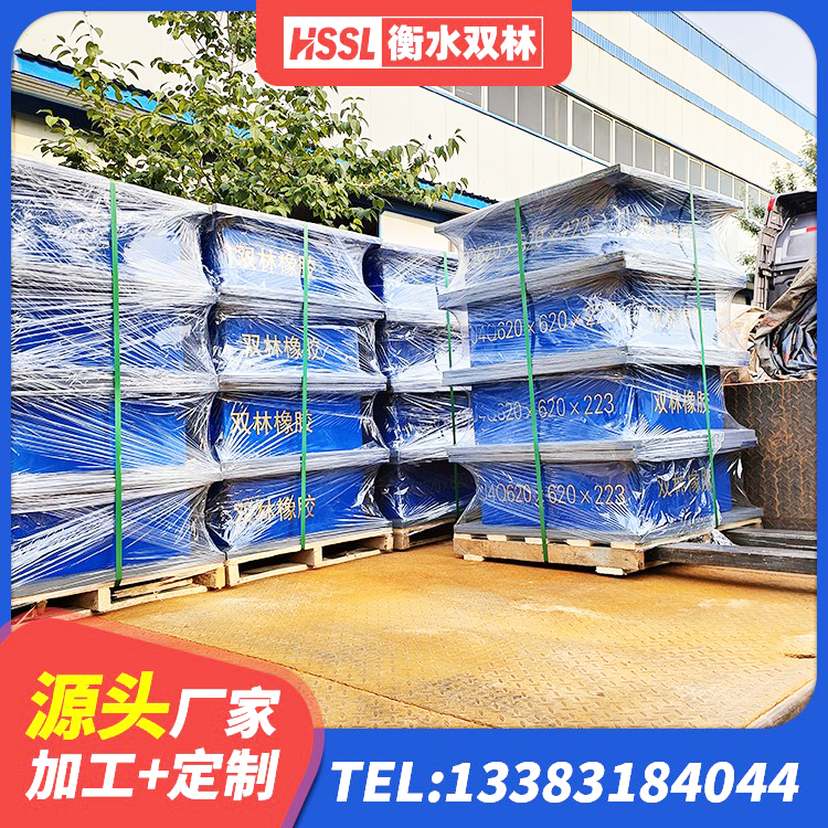易门县LRB800铅芯橡胶隔震支座厂家电话 易门县房建橡胶抗震支座源头工厂 易门县铅芯橡胶减隔震支座厂家电话 易门县LNR水平分散型隔震支座厂家 - 第6张
