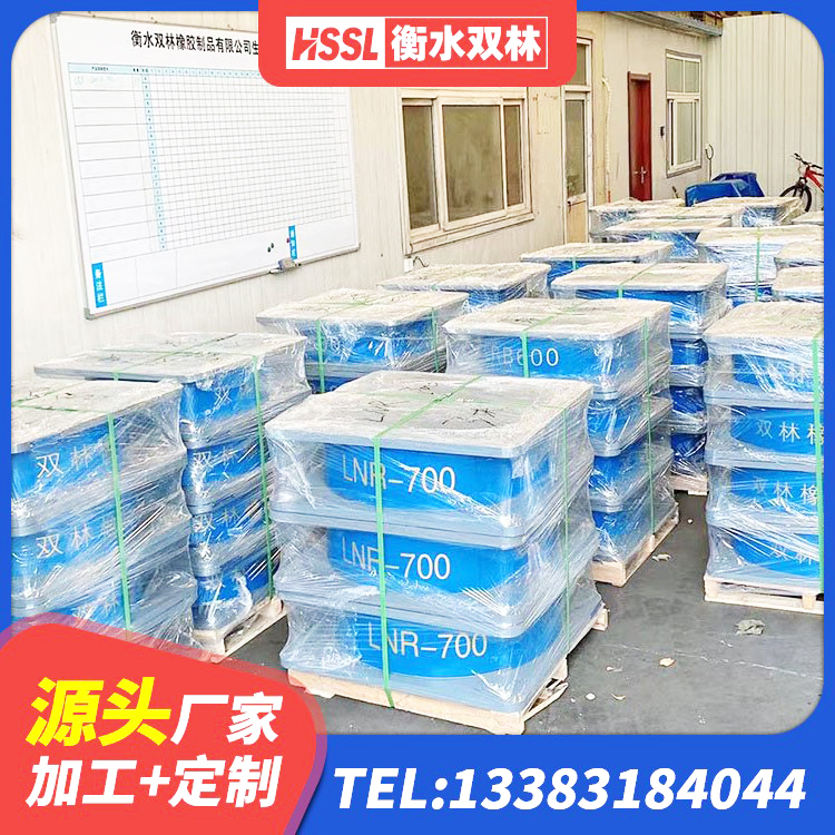 易门县LNR900橡胶支座什么价格 易门县LRB1400隔震支座生产厂家 易门县LRB1200铅芯支座生产厂家 易门县建筑天然胶橡胶隔震支座 - 第8张