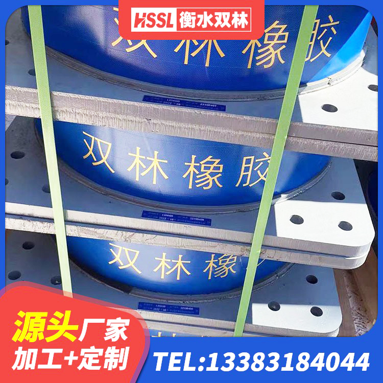 易门县LNR900橡胶支座什么价格 易门县LRB1400隔震支座生产厂家 易门县LRB1200铅芯支座生产厂家 易门县建筑天然胶橡胶隔震支座 - 第3张