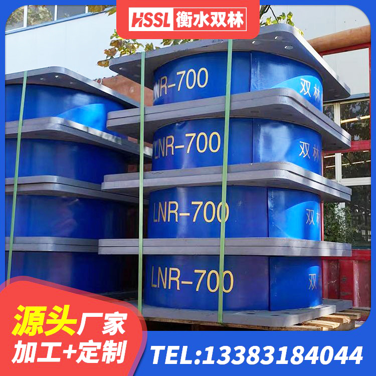易门县橡胶隔震支座费用多少 易门县LRB400铅芯隔震支座什么价格 易门县房屋建筑支座厂家 易门县LRB铅芯橡胶隔震支座多少钱 - 第6张