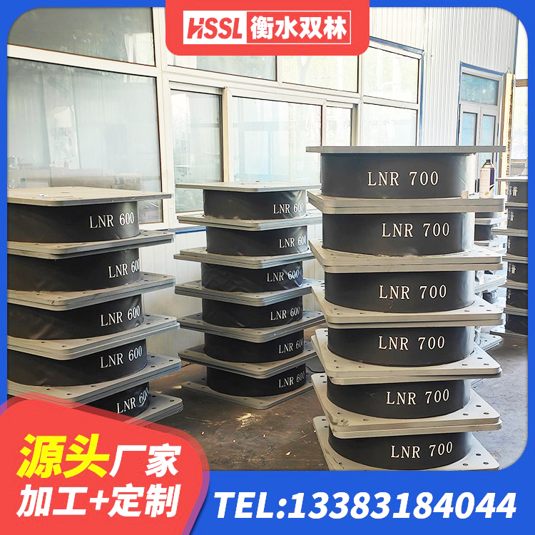 易门县橡胶隔震支座费用多少 易门县LRB400铅芯隔震支座什么价格 易门县房屋建筑支座厂家 易门县LRB铅芯橡胶隔震支座多少钱 - 第4张