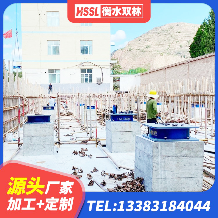 易门县HDR400高阻尼支座厂家 易门县建筑铅芯叠层隔震支座生产厂家 易门县LNR隔震支座1400(II型)源头工厂 易门县HDR900高阻尼橡胶支座厂家 - 第8张