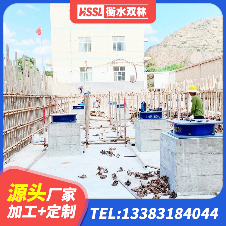易门县高阻尼叠层隔震支座厂家电话 易门县橡胶铅芯支座生产厂家 易门县建筑铅芯隔震支座LRB900厂家 易门县HDR500高阻尼支座生产厂家 - 第5张