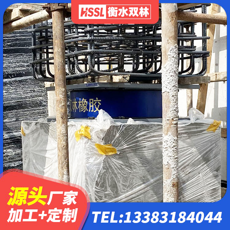 易门县铅芯橡胶抗震支座 易门县HDR高阻尼隔震橡胶支座什么价格 易门县HDR900高阻尼支座生产厂家 易门县LRB900-Ⅱ有铅芯隔震支座源头工厂 - 第2张