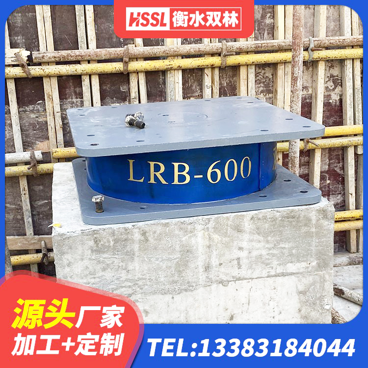 易门县隔震支座哪里便宜 易门县建筑叠层橡胶隔震支座生产厂家 易门县HDR1400高阻尼橡胶支座 易门县隔震支座LNR600 - 第1张