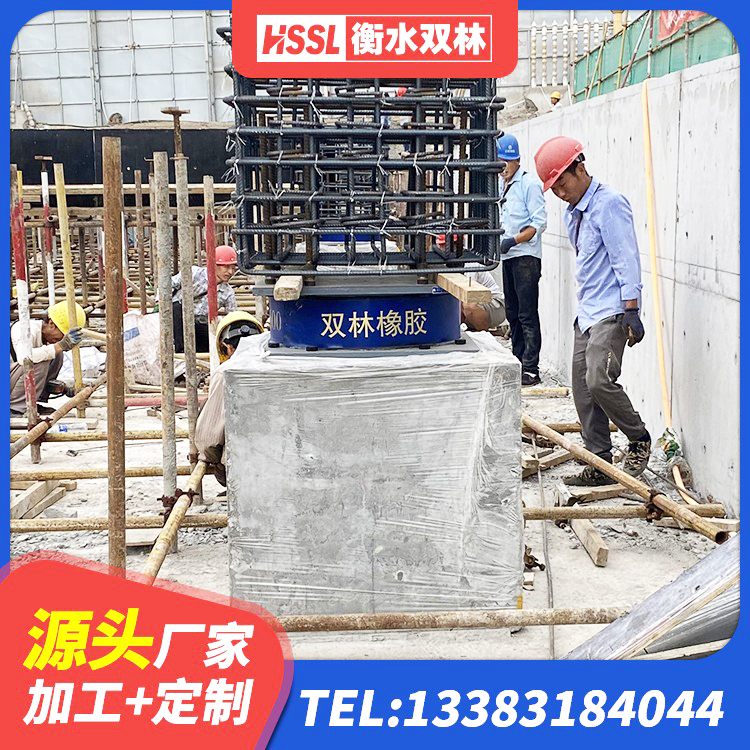 易门县建筑铅芯隔震支座LRB700-Ⅱ生产厂家 易门县LRB隔震支座500源头工厂 易门县建筑抗震式橡胶隔震支座厂家 易门县建筑抗震隔震支座源头工厂 - 第1张