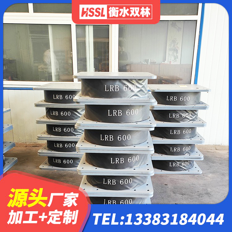 易门县HDR400隔震支座 易门县橡胶抗震支座工厂厂家 易门县建筑铅芯橡胶减隔震支座 易门县房建橡胶隔震支座生产厂家 - 第2张