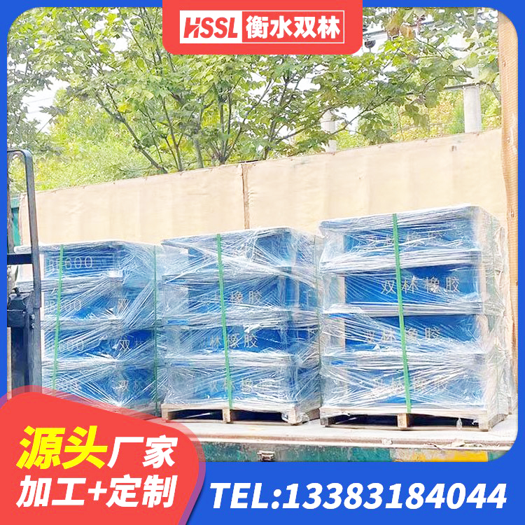 易门县LRB1000橡胶隔震支座什么价格 易门县LNR800建筑隔震支座源头工厂 易门县铅芯隔震橡胶隔震支座 易门县高阻尼隔震橡胶支座什么价格 - 第5张