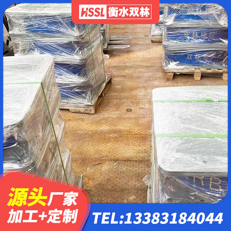 易门县橡胶建筑隔震支座什么价格 易门县HDR600高阻尼橡胶隔震支座 易门县建筑橡胶隔震减震支座 易门县抗震减震支座 - 第8张