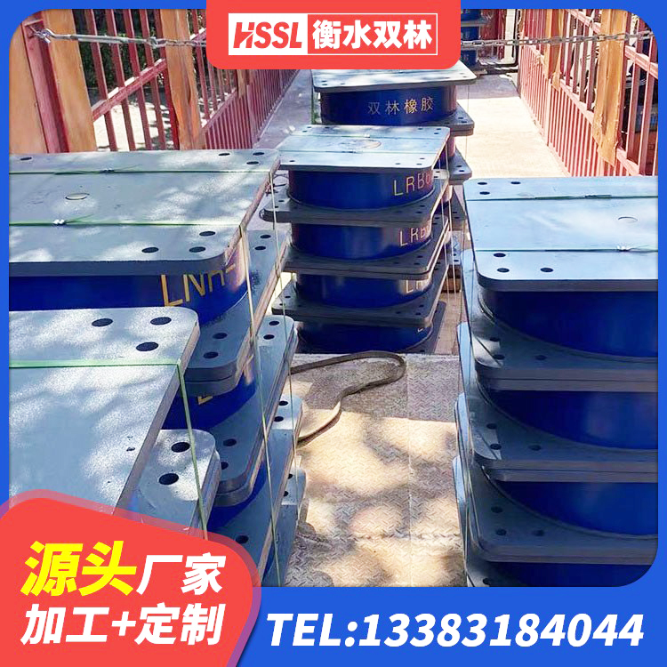 易门县LRB1000橡胶隔震支座什么价格 易门县LNR800建筑隔震支座源头工厂 易门县铅芯隔震橡胶隔震支座 易门县高阻尼隔震橡胶支座什么价格 - 第1张