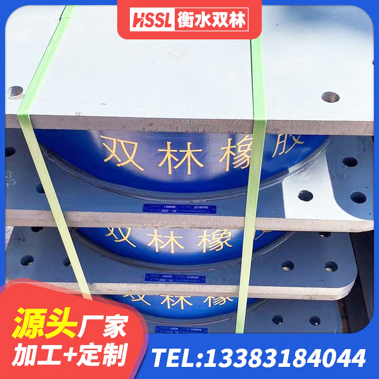易门县LRB隔震支座厂家 易门县建筑橡胶隔震支座LRB厂家 易门县铅芯支座什么价格 易门县隔震减震隔震支座生产厂家 - 第3张