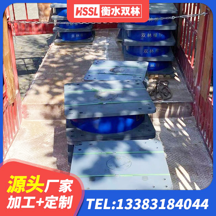 易门县橡胶隔震支座费用多少 易门县LRB400铅芯隔震支座什么价格 易门县房屋建筑支座厂家 易门县LRB铅芯橡胶隔震支座多少钱 - 第5张