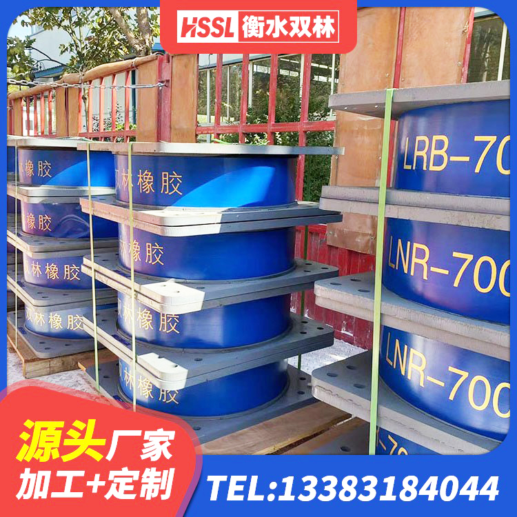 易门县LNR1100天然橡胶隔震支座厂家 易门县小型隔震支座 易门县隔震支座L800价格 易门县LNR水平力分散力型支座厂家 - 第3张
