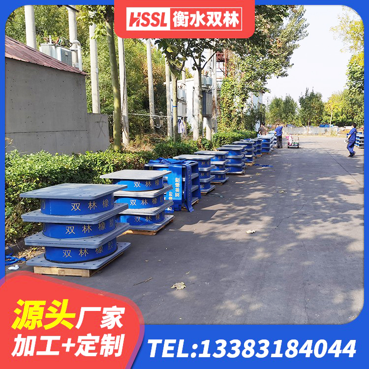 易门县橡胶建筑隔震支座什么价格 易门县HDR600高阻尼橡胶隔震支座 易门县建筑橡胶隔震减震支座 易门县抗震减震支座 - 第5张