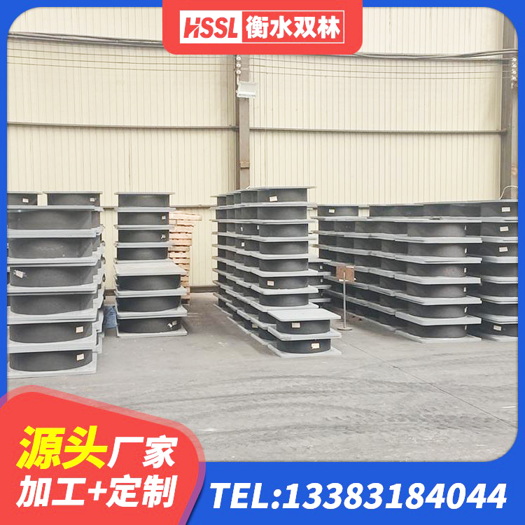 易门县LNR400天然隔震支座厂家电话 易门县高阻尼HDR橡胶支座多少钱 易门县连廊橡胶隔震支座生产厂家 易门县减高阻尼支座 - 第4张