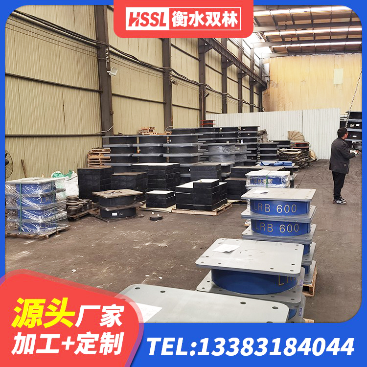 易门县建筑II型LRB铅芯橡胶隔震支座生产厂家 易门县铅芯建筑隔震支座源头工厂 易门县高阻尼高阻尼隔震支座生产厂家 易门县HDR1000高阻尼支座源头工厂 - 第1张