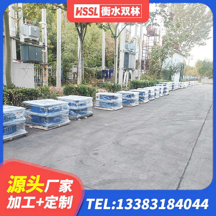 易门县LRB800铅芯橡胶隔震支座厂家电话 易门县房建橡胶抗震支座源头工厂 易门县铅芯橡胶减隔震支座厂家电话 易门县LNR水平分散型隔震支座厂家 - 第5张