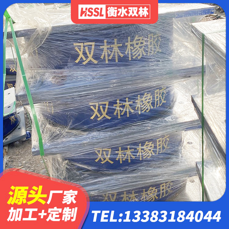 易门县LRB隔震支座厂家 易门县建筑橡胶隔震支座LRB厂家 易门县铅芯支座什么价格 易门县隔震减震隔震支座生产厂家 - 第8张